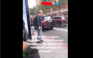 Автомобиль с казахстанским номером шокировал жителей Лондона, грубо нарушив ПДД - видео
