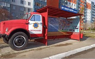 В Петропавловске появилась остановка в виде пожарной машины