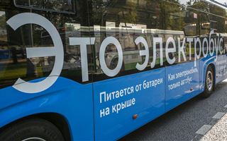Из Алматы в Бишкек хотят запустить электробусы