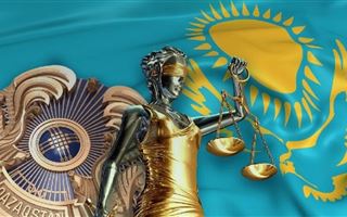 В Казахстане появится Конституционный суд