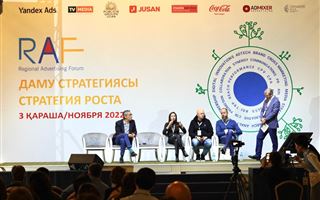 В Алматы состоялся III региональный рекламный форум RAF-2022 и стали известны победители премии Tribune