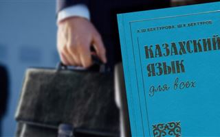 "Нежелание изучать государственный язык гражданами Казахстана можно объяснить только нелояльностью к своему государству" - политолог