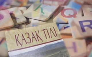 В Казахстане школьники будут сдавать экзамен по казахскому языку