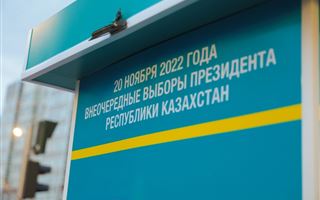 75 нарушений закона о выборах выявили в Казахстане