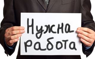 В Актюбинской области снизят уровень безработицы