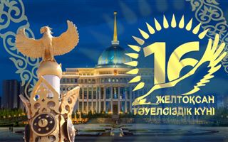 В Казахстане отмечают День Независимости