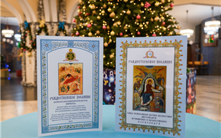 Российский и казахстанский митрополиты поздравили с Рождеством театр для детей и юношества имени Наталии Сац