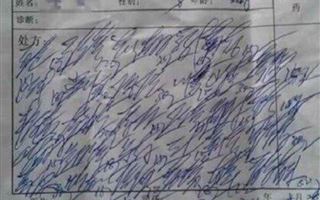 Аптекарей Казахстана обязали выписывать рецепты разборчивым почерком