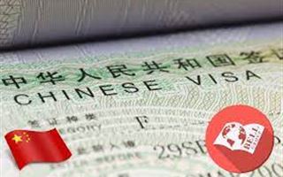 В Китае возобновляют выдачу всех видов виз