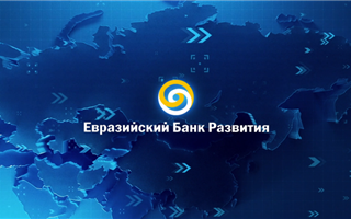 Президент ратифицировал договор о покупке российской доли ЕБР 
