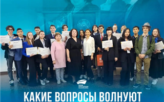 В Алматы прошла международная научно-практическая конференция студентов и молодых ученых «Актуальные проблемы частного права»