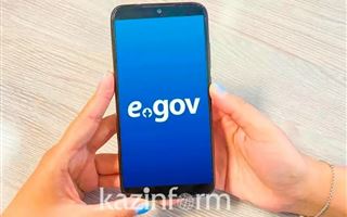 Казахстанцы смогут оформлять онлайн-доверенности через eGov Mobile