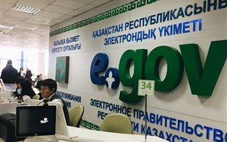 Казахстанцы пожаловались на невозможность получить услуги в спецЦОНах