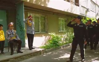 Песни военных лет исполнили полицейские Алматы для ветерана ВОВ Камбара Сарсенова 