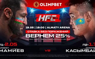 Hardcore FC в Алматы: кешбэк от Olimpbet на «Казахского Терминатора»