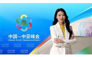 О сотрудничестве Центральной Азии и Китая: мнение обозревателя китайской CGTN