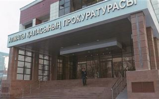 Прокуратура Алматы предупредила о наказании за участие в несанкционированных митингах