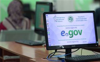 Казахстанцы смогут запретить через eGov оформление кредитов на свое имя 