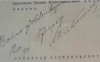 Уникальный документ казахстанской истории нашли в архиве Москвы