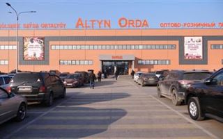 Более 200 жалоб поступило в минторговли на работу рынка "Алтын Орда"