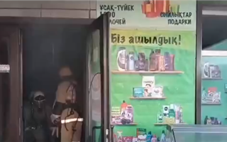 В Усть-Каменогорске во время пожара в магазине эвакуировали 30 человек