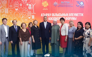Проекты Фонда Нурсултана Назарбаева по поддержке НПО были презентованы в Атырау
