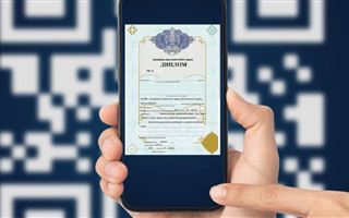 В Казахстане начали выдавать дипломы с QR-кодом