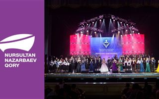Концерт лауреатов Фонда Нурсултана Назарбаева прошел на международном фестивале «ЖасSTAR»