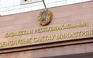 Минздрав прокомментировал сообщения о размещении в Казахстане 30 американских биолабораторий