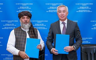 Казахстан и Афганистан договорились развивать сотрудничество в банковском секторе и реализации инвестпроектов