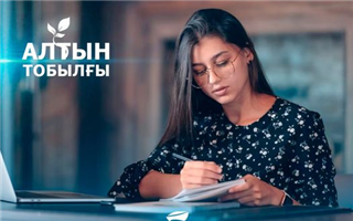 Литературный конкурс традиционно ежегодно организует Фонд Нурсултана Назарбаева
