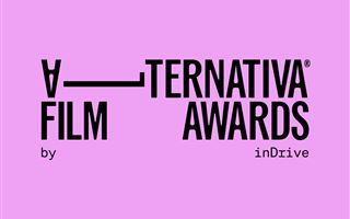 Alternativa Film Project объявляет состав жюри первой международной премии Alternativa Film Award