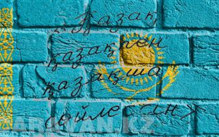 «Казахский язык должен быть включен в число государственных символов» ― обзор казпрессы 