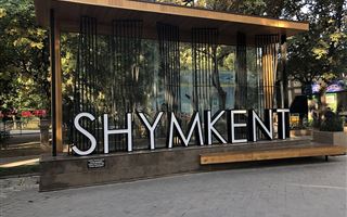 Новый стадион может появиться в Шымкенте