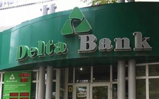 Қаржылық мониторинг агенттігі «Delta Bank» АҚ ісіне қатысты тергеуді жалғастыруда 