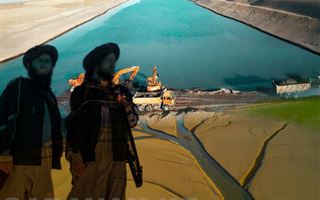 Центрально-Азиатский водораздел: станет ли канал, который строят талибы, угрозой для Казахстана?