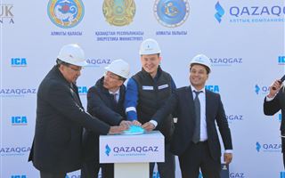 QazaqGaz завершил первый этап подготовки газовой инфраструктуры для ТЭЦ в Алматы                      