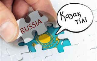 «Удаленная ассимиляция Россией»: как сохранить казахский язык и традиции в северных регионах Казахстана ― обзор казпрессы 