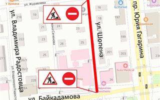 В Алматы на два месяца перекроют движение на одной из улиц  