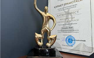 «Казцинк» получил престижную награду за поддержку женских инициатив