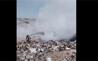 В Карагандинской области загорелся мусорный полигон