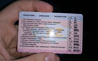 В Казахстане хотят внедрить опцию по сдаче экзаменов на получение водительских прав онлайн