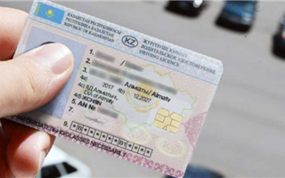Мошенники в Казахстане обещают помочь с получением прав на вождение