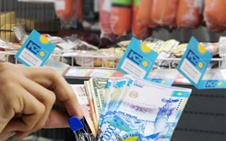 Серпом по ценнику: сможет ли новый законопроект снизить стоимость продуктов в Казахстане