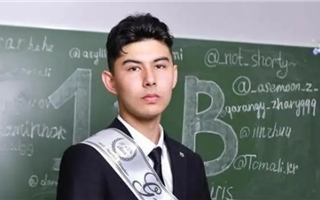Казахстанский школьник выиграл гранты в 45 зарубежных вузов