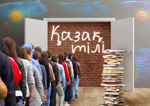 12 слов и имён, которые неправильно произносят россияне в Казахстане
