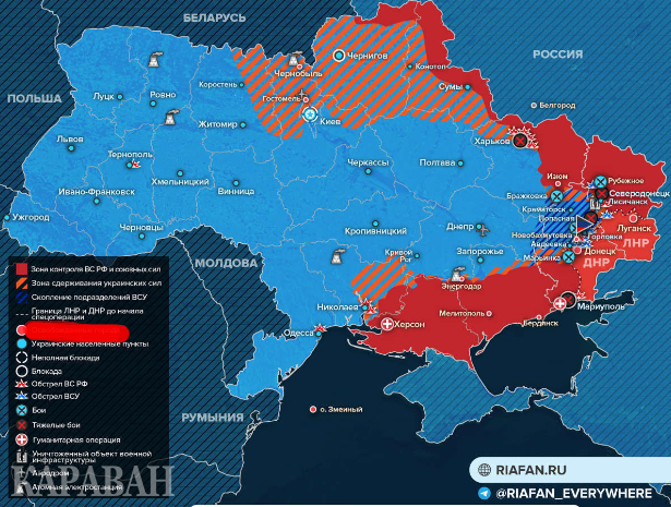 Как выглядит карта боевых действий в Украине 5 апреля - Новости
