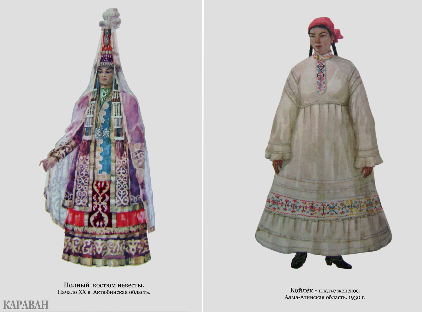 История казачьей одежды: традиции казаков на Руси