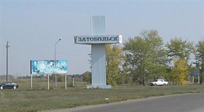 Токаев издал постановление о переименовании города Затобольск