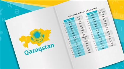 В Казахстане предложили перевести на латиницу не только казахский, но и русский язык: обзор казахскоязычной прессы (13-20 января)